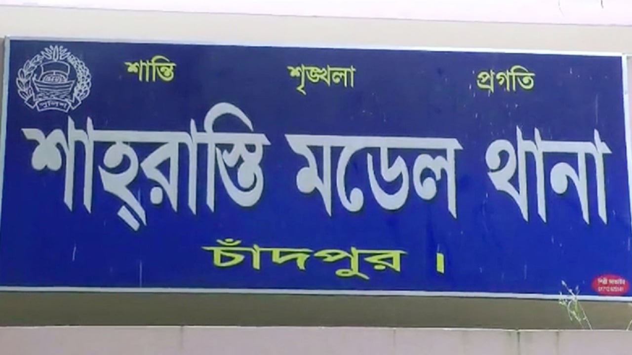স্বামীর মুখে দুর্গন্ধ থানায় স্ত্রী