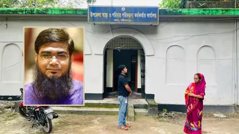 শরীয়তপুরে নির্ধারিত সময়ে অফিসে নেই স্বাস্থ্য কর্মকর্তা, ক্ষোভ সেবাপ্রত্যাশীদের