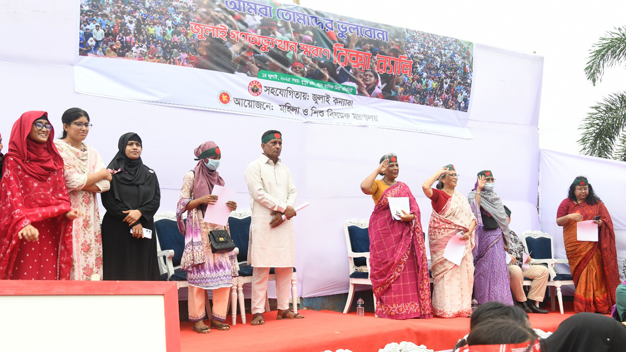 জুলাই আন্দোলনের সাহসী নারীদের হারিয়ে যেতে দেবো না: উপদেষ্টা