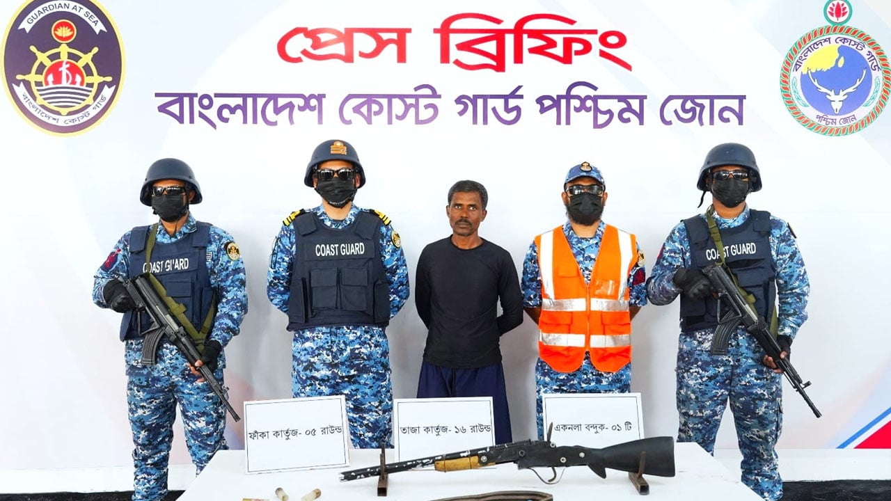 সুন্দরবনে অস্ত্র-গুলিসহ করিম শরীফ বাহিনীর সদস্য আটক