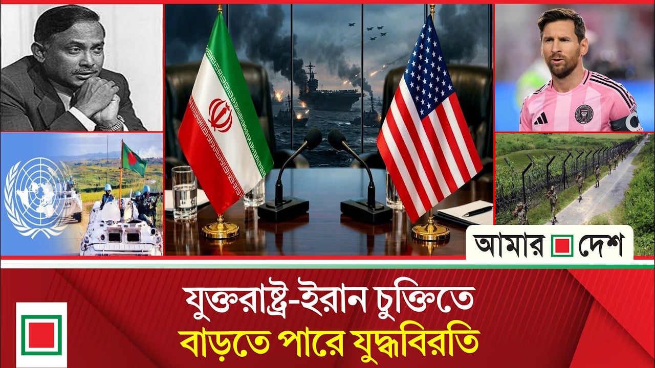 শহীদ রাষ্ট্রপতি জিয়াউর রহমানের ৪৫তম শাহাদাতবার্ষিকী আজ