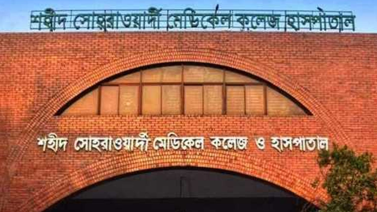 আধিপত্য বিস্তার নিয়ে সোহরাওয়ার্দী হাসপাতাল এলাকায় সংঘর্ষ