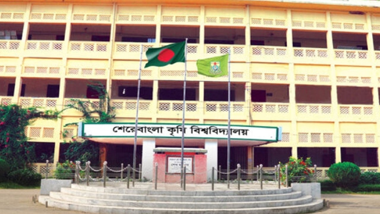 শেকৃবিতে জনবল নিয়োগের নামে আওয়ামী পুনর্বাসন