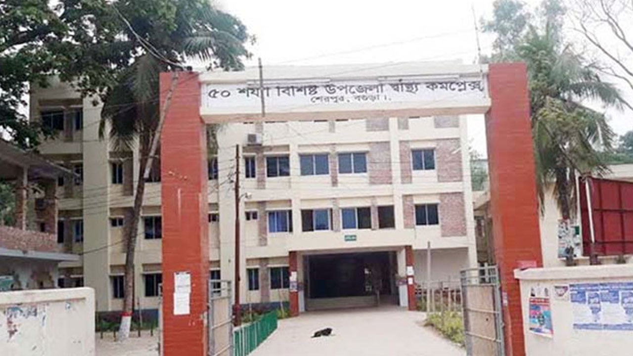 শেরপুরে পিকআপের ধাক্কায় বৃদ্ধ নিহত