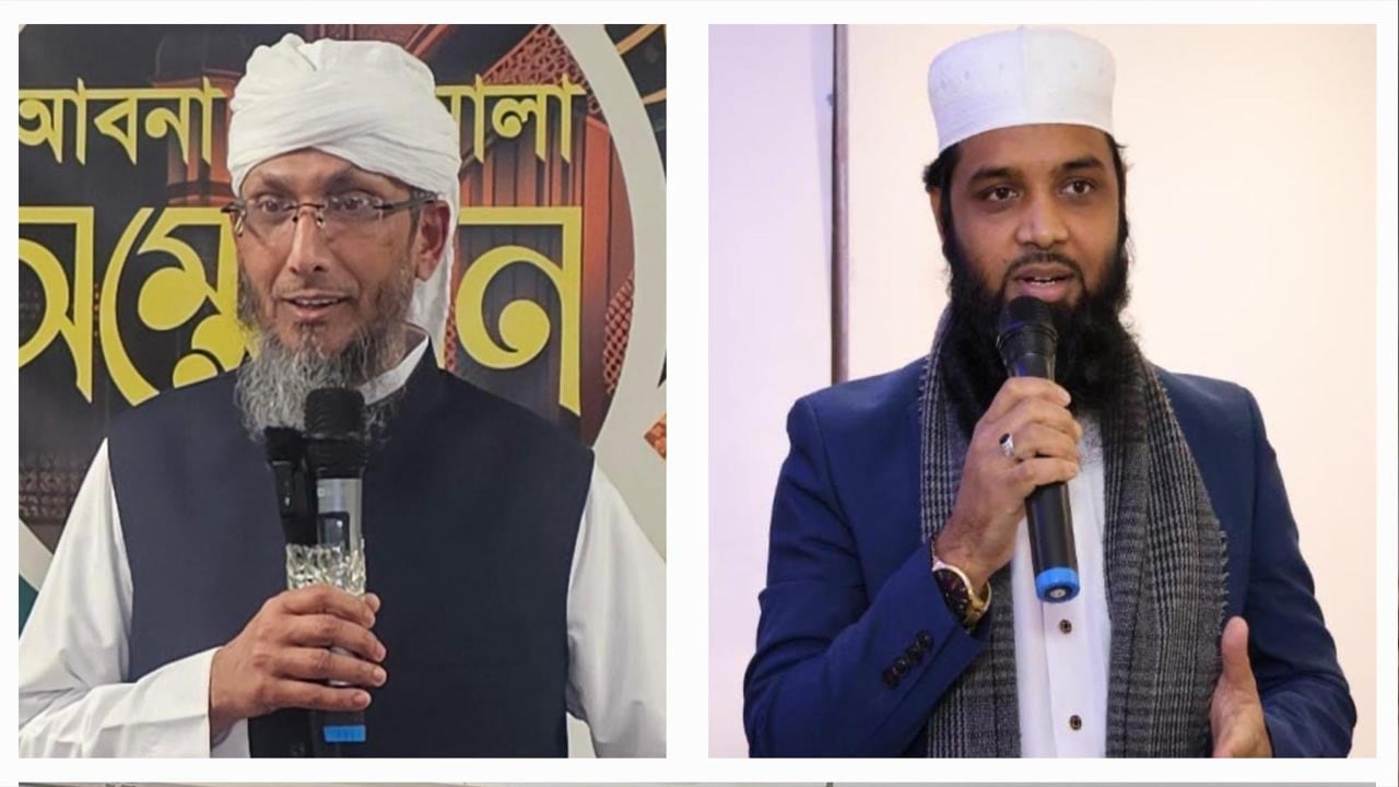 বাংলাদেশ খেলাফত মজলিস যুক্তরাজ্য শাখার নতুন কমিটি