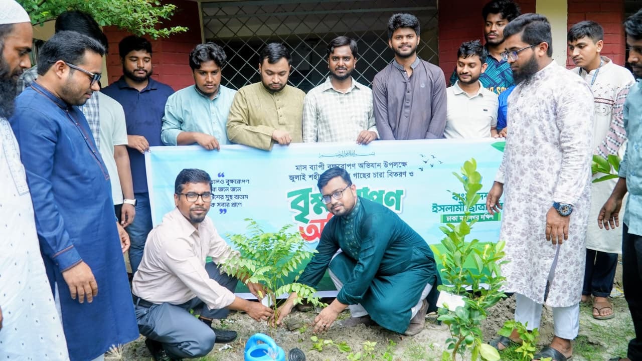 গেজেটভুক্ত ৮৫৬ জুলাই শহীদের নামে ছাত্রশিবিরের বৃক্ষ বিতরণ