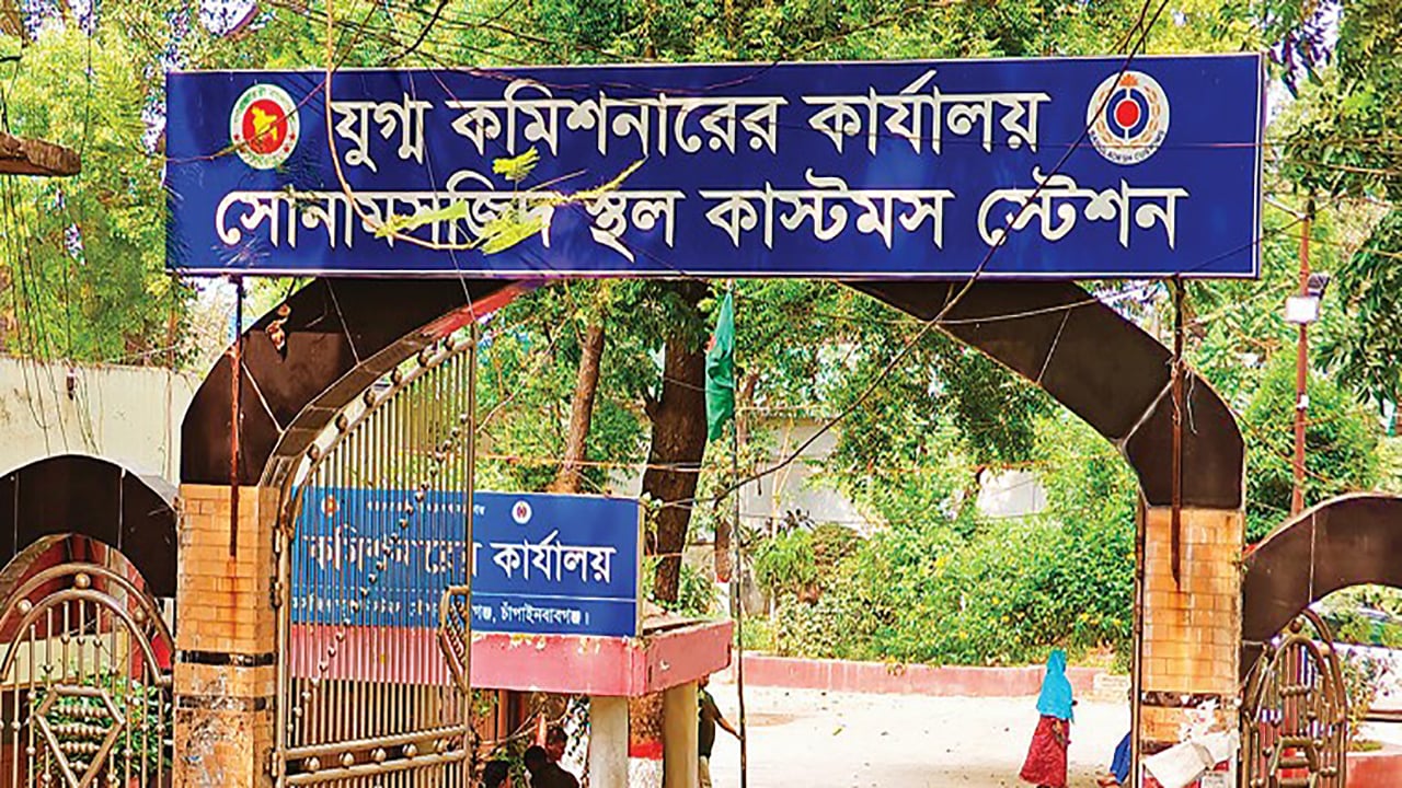 সোনামসজিদ বন্দরে আমদানি বন্ধ অলস সময় পার করছেন শ্রমিকরা