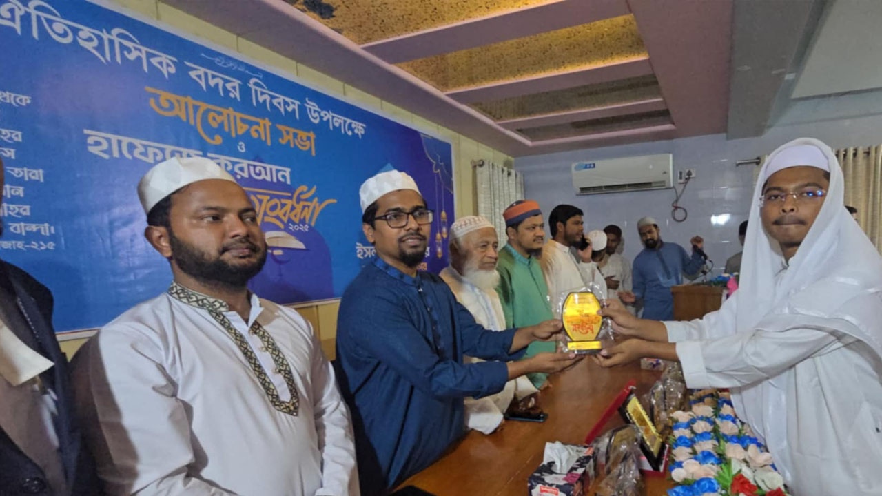 shibir hg