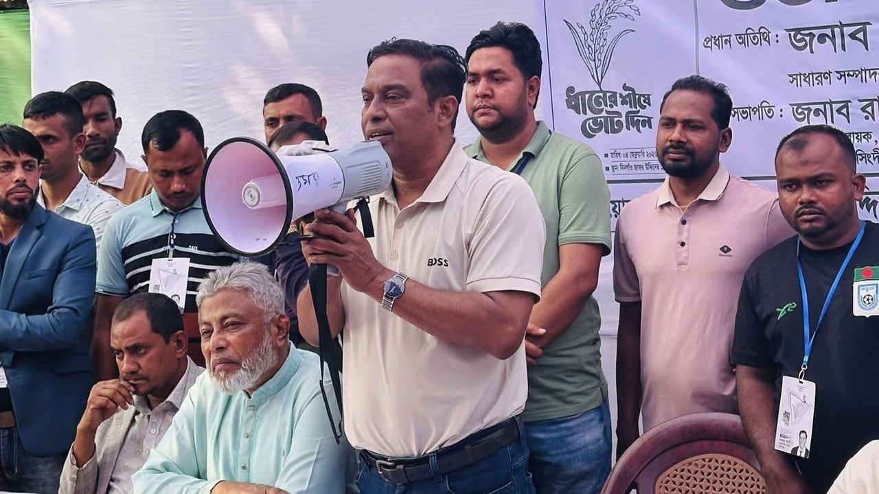 ধানের শীষে ভোট দিলে পাহারাদার হয়ে থাকবেন বিএনপির প্রার্থী