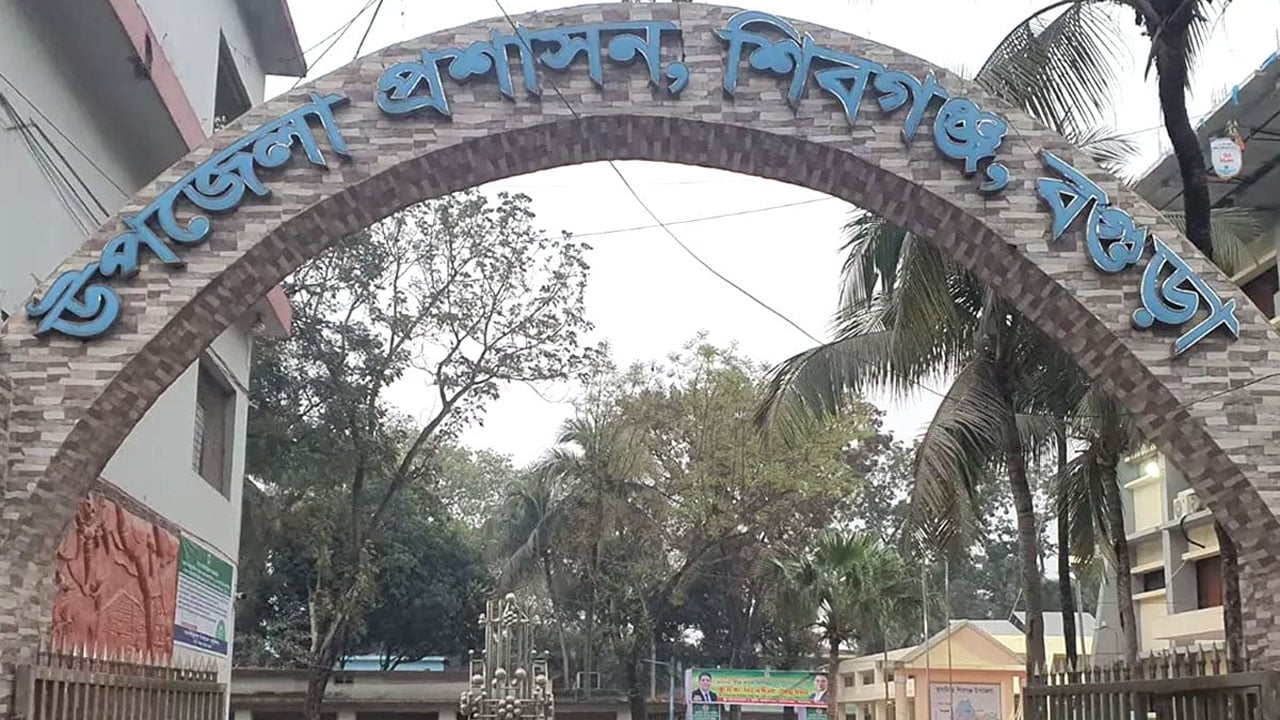 শিবগঞ্জ উপজেলার নাম বদলে মহাস্থান