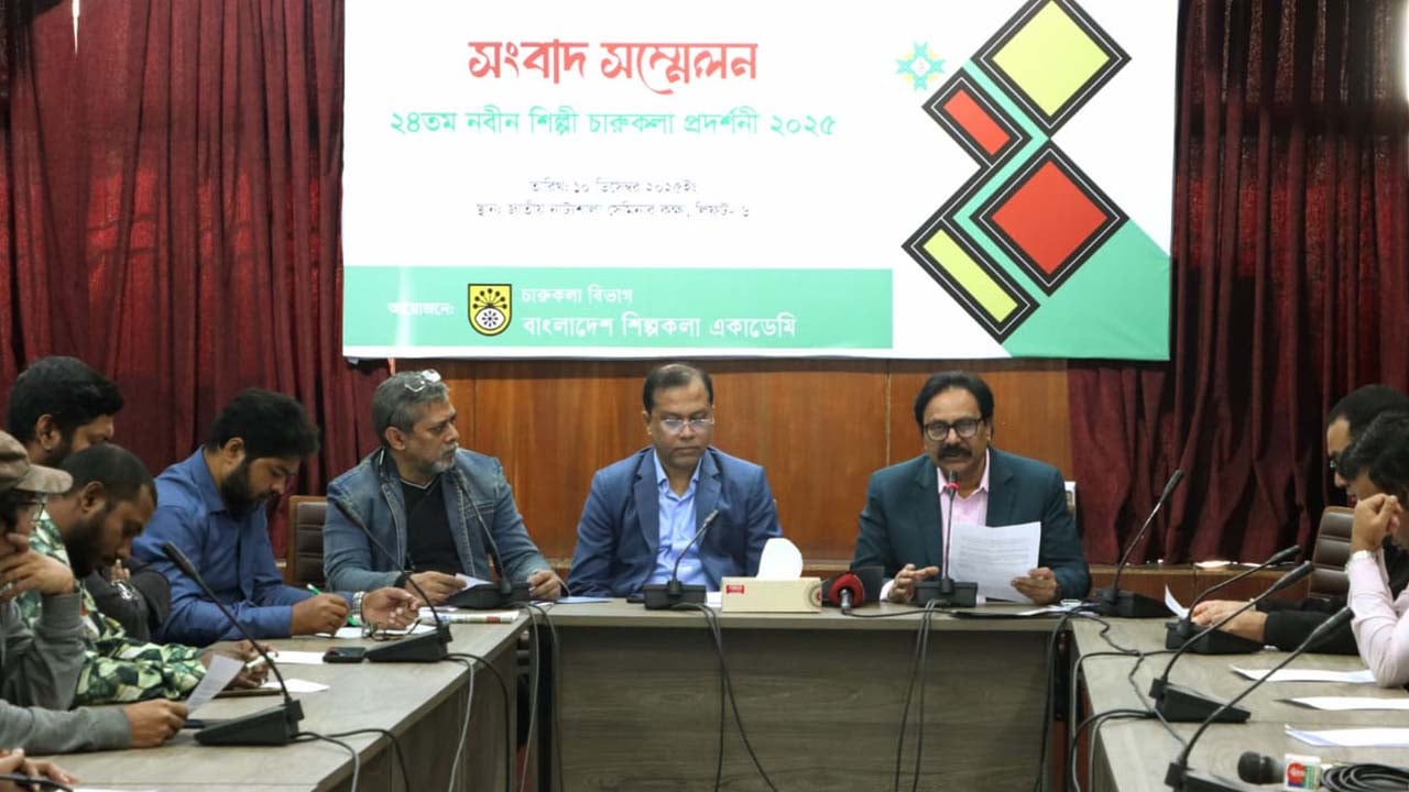 আগামীকাল থেকে শুরু হচ্ছে ‘২৪তম নবীন শিল্পী চারুকলা প্রদর্শনী’