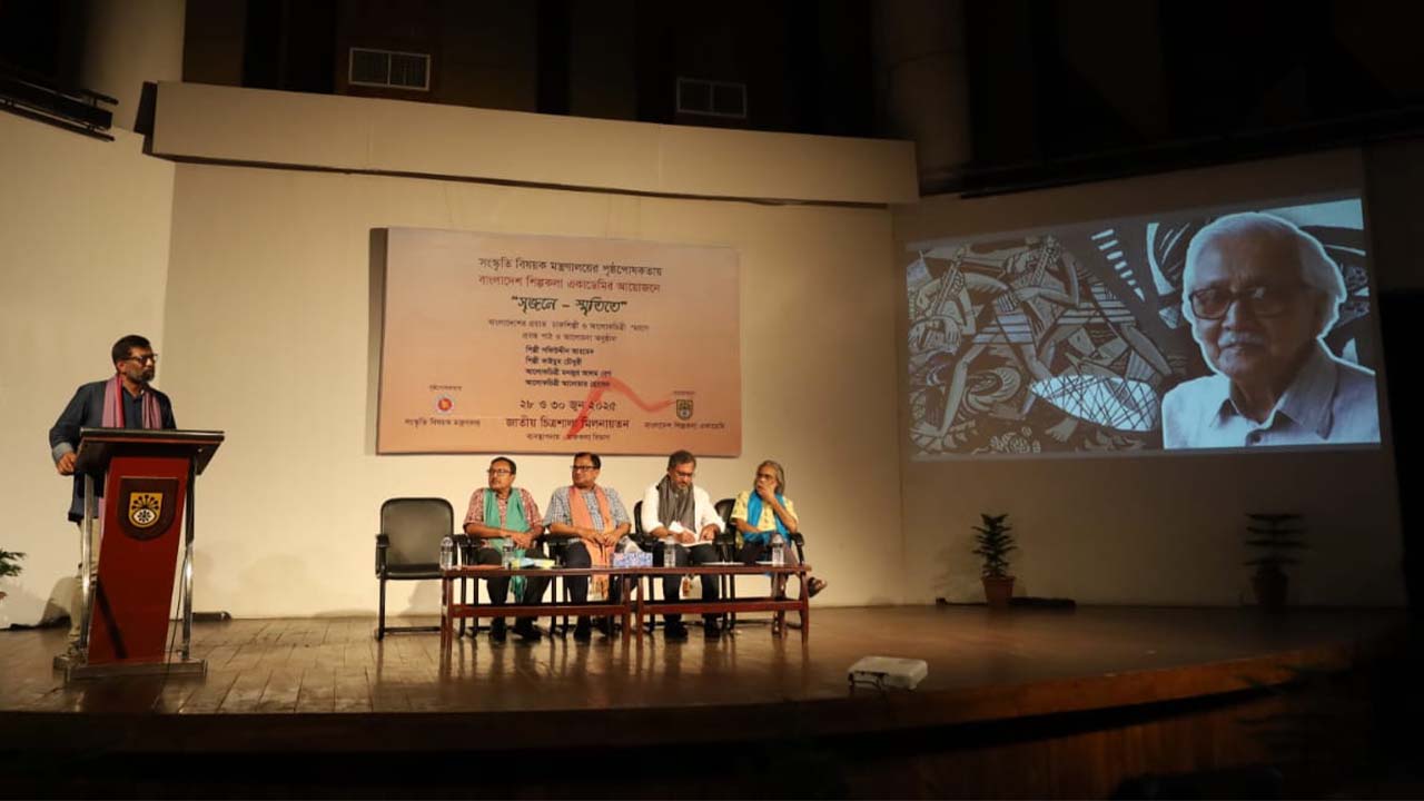 প্রয়াত গুণিজনদের প্রতি শিল্পকলার শ্রদ্ধা নিবেদন