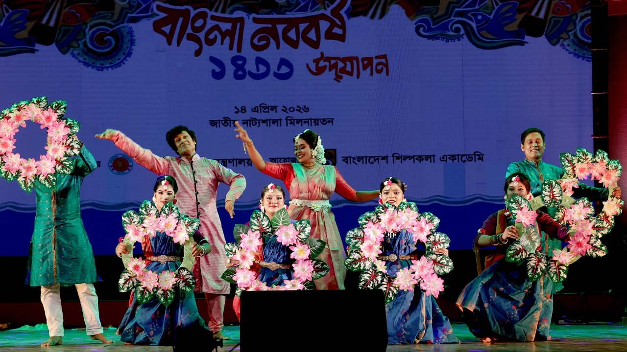 ঢাক ঢোল ও সুর ছন্দে বর্ষবরণ, উৎসব চলবে ১৭ এপ্রিল পর্যন্ত