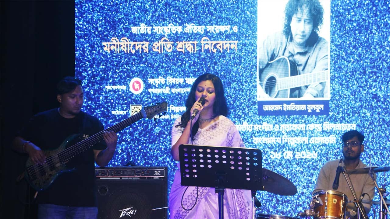 গানে গানে সুরের ৫ জাদুকরকে স্মরণ