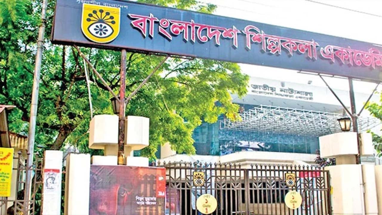 আগামীকাল থেকে চলবে শিল্পকলার নিয়মিত কার্যক্রম