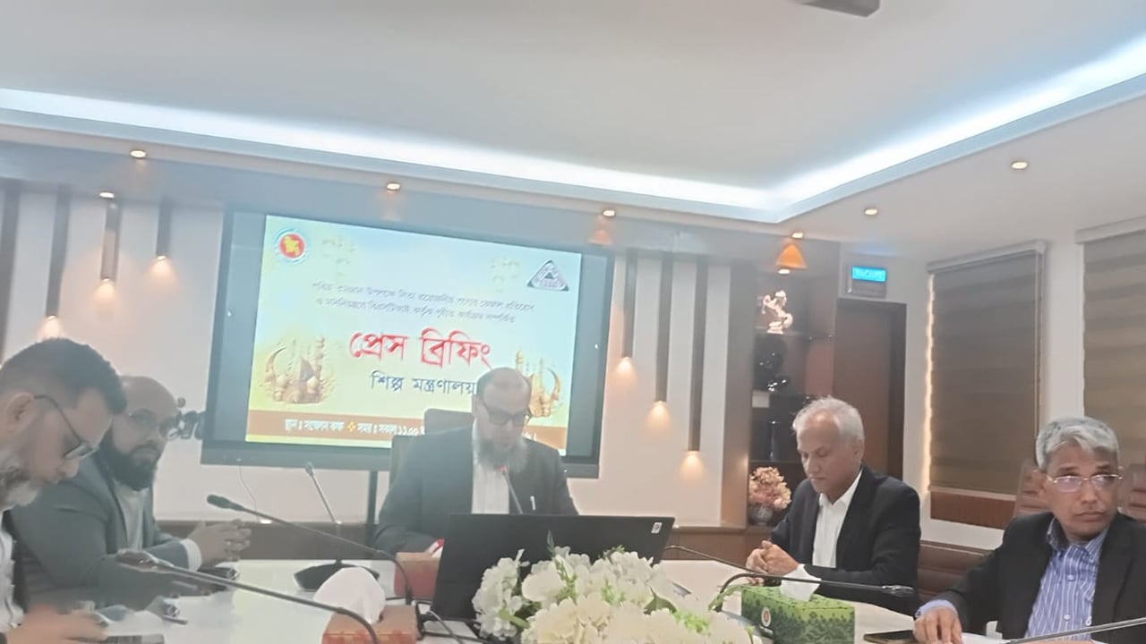 ৪৯ প্রতিষ্ঠানকে শোকজ করল বিএসটিআই