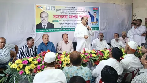 বিএনপির প্রতিষ্ঠাবার্ষিকীতে বিশৃঙ্খলা সৃষ্টি করেছে ফ্যাসিস্ট গোষ্ঠী: আসলাম চৌধুরী