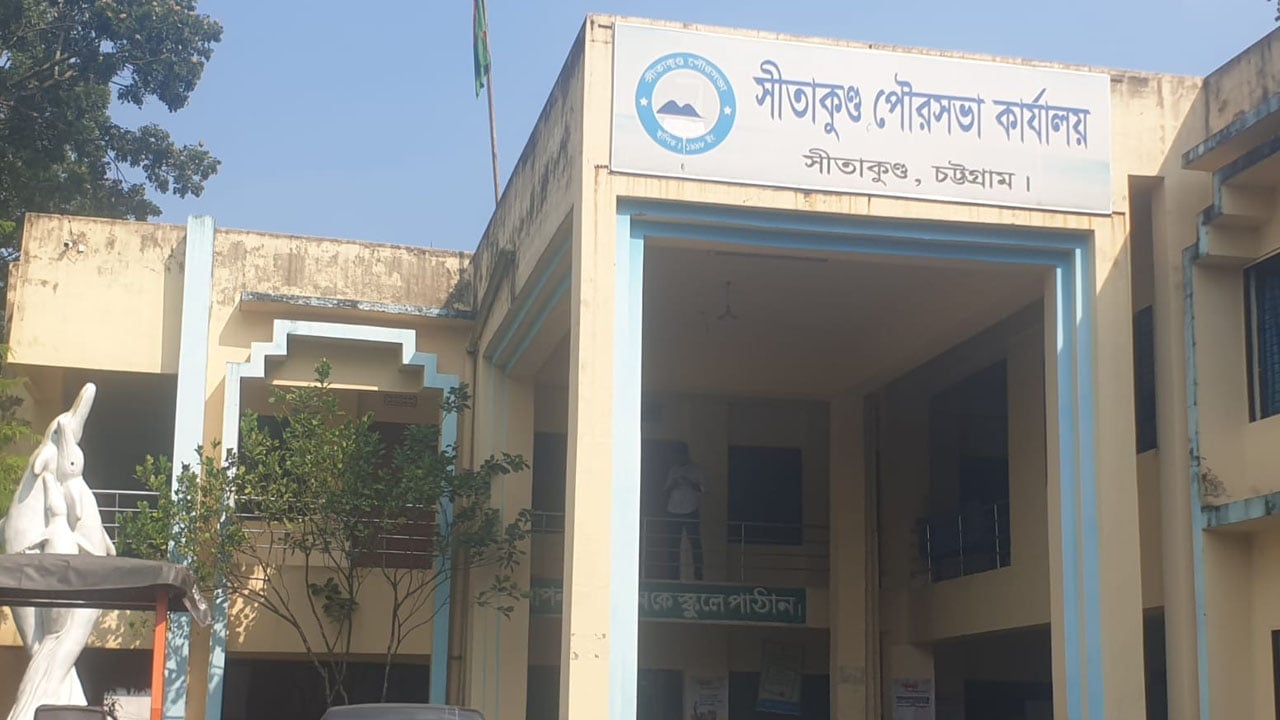 সীতাকুণ্ডে অনুমোদনহীন শতাধিক ভবন