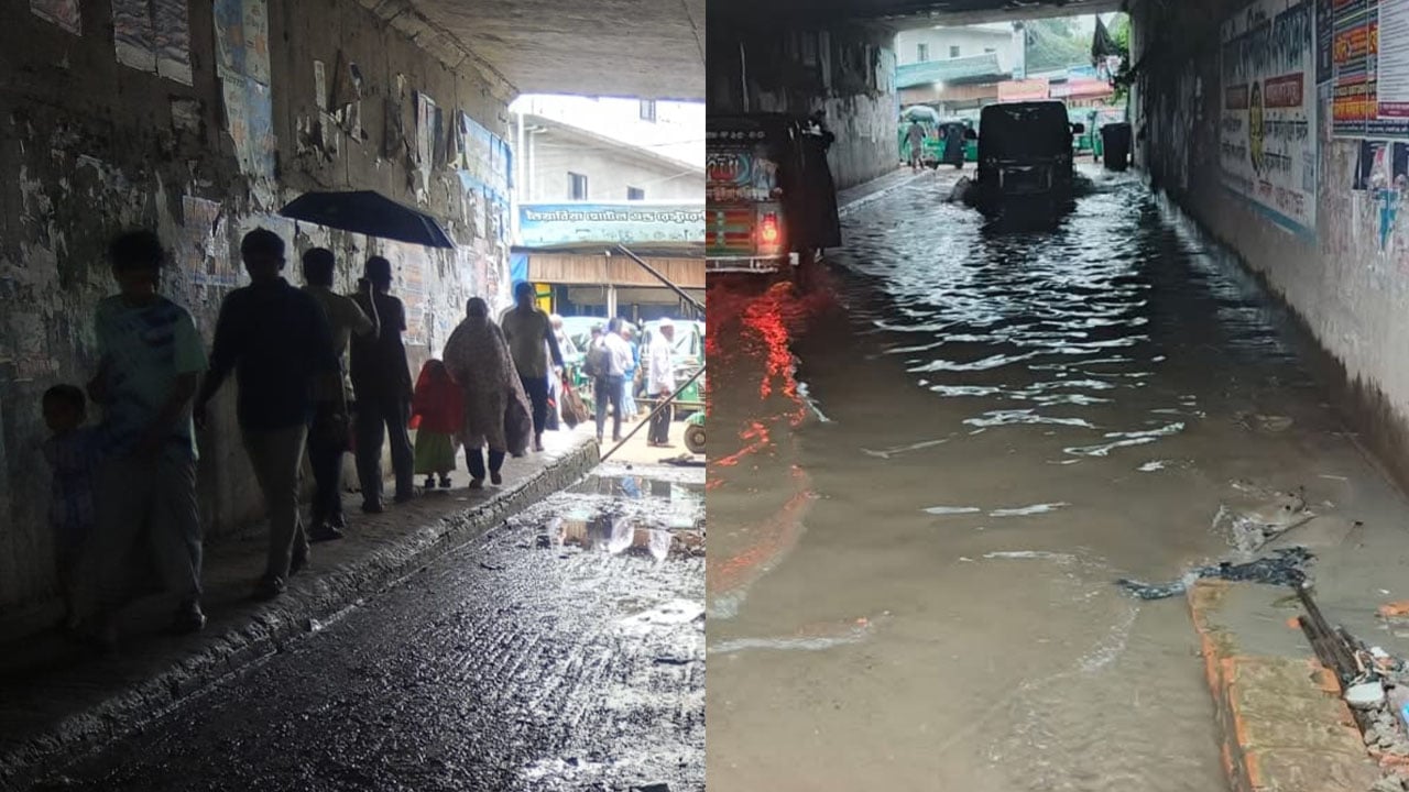 সীতাকুণ্ডে মরণফাঁদ ‘নামার বাজার’ আন্ডারপাস