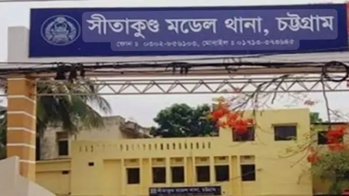 অটোরিকশায় পুলিশের নামে চাঁদা আদায়ের অভিযোগে সীতাকুণ্ডে দুই যুবক আটক