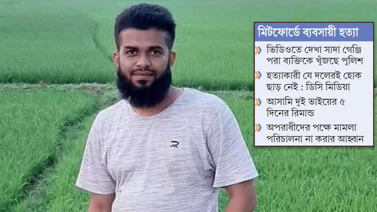 এজাহারভুক্ত সব আসামির অবস্থান শনাক্ত হয়নি এখনো