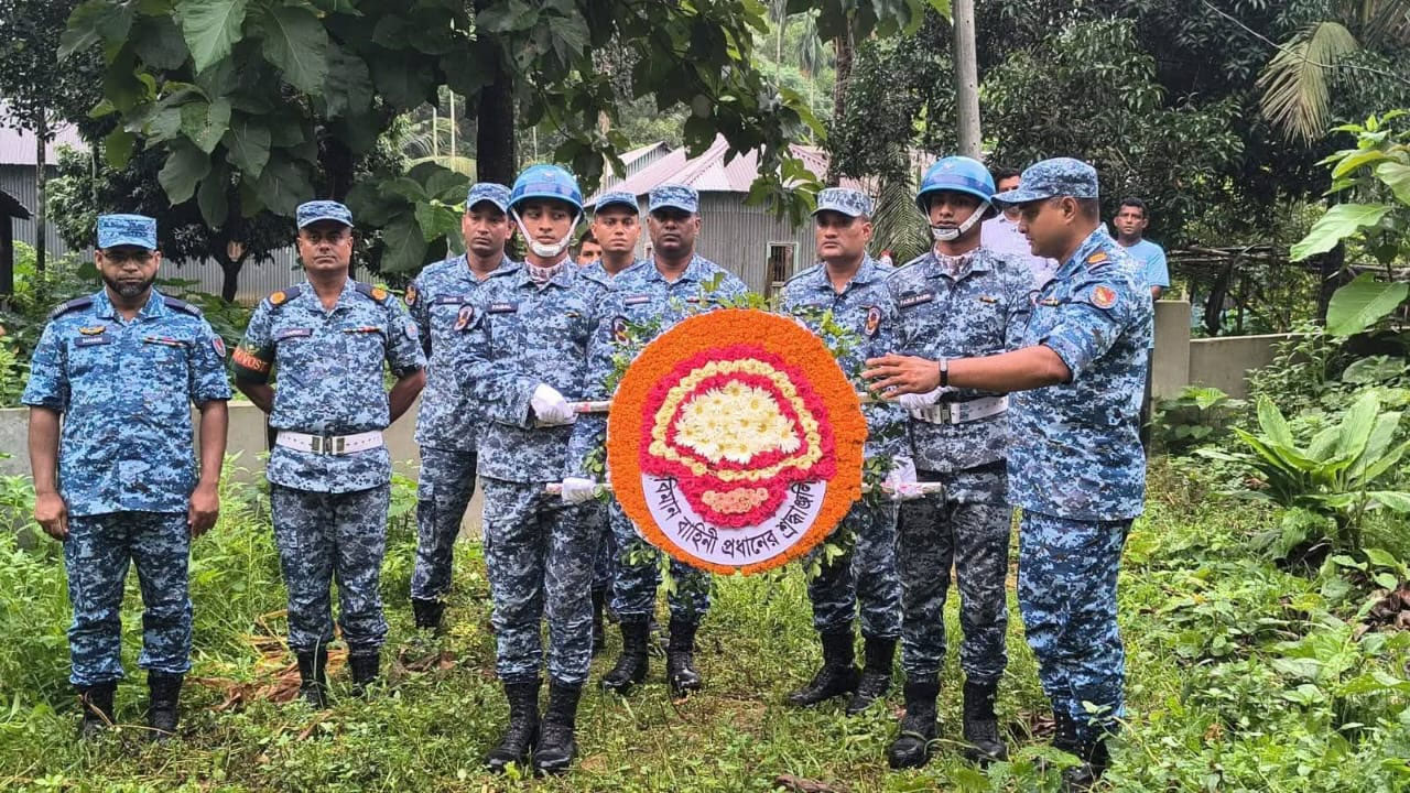 মাইলস্টোনে বিমান বিধ্বস্তে নিহত হুমায়রার কবরে
বিমান বাহিনীর শ্রদ্ধা