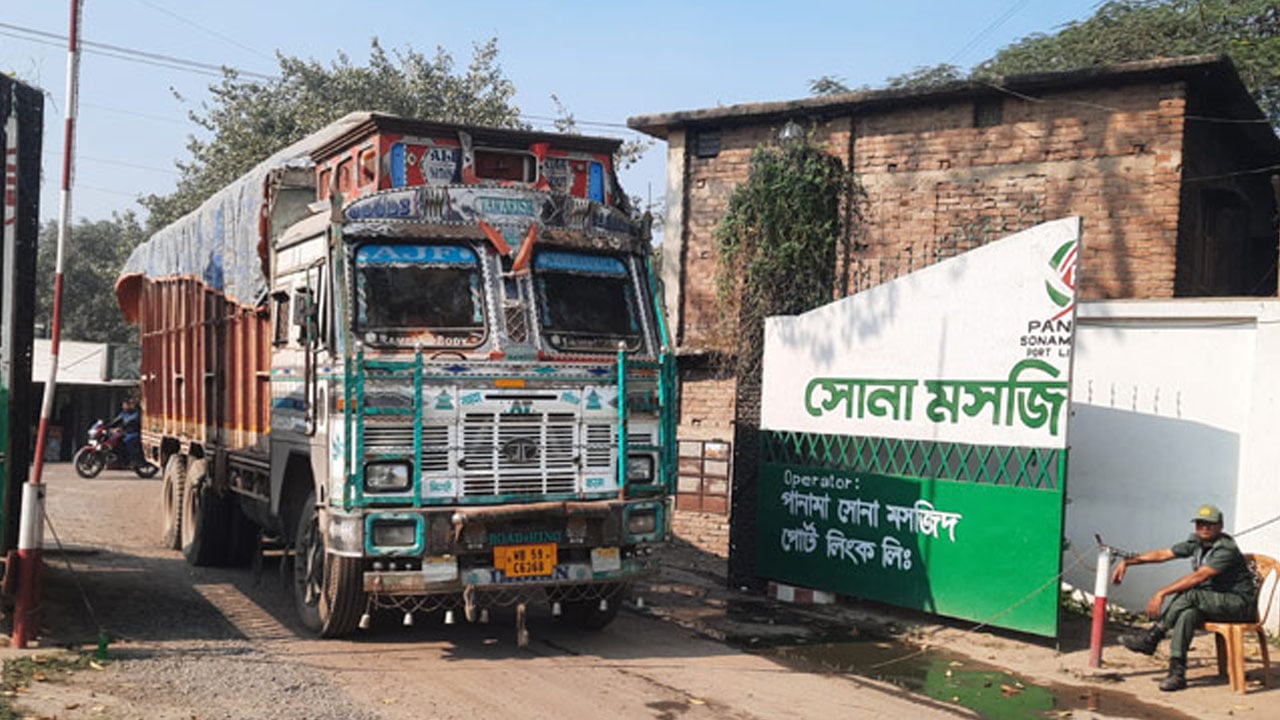 সোনামসজিদ স্থলবন্দরে পাথর আমদানি শুরু