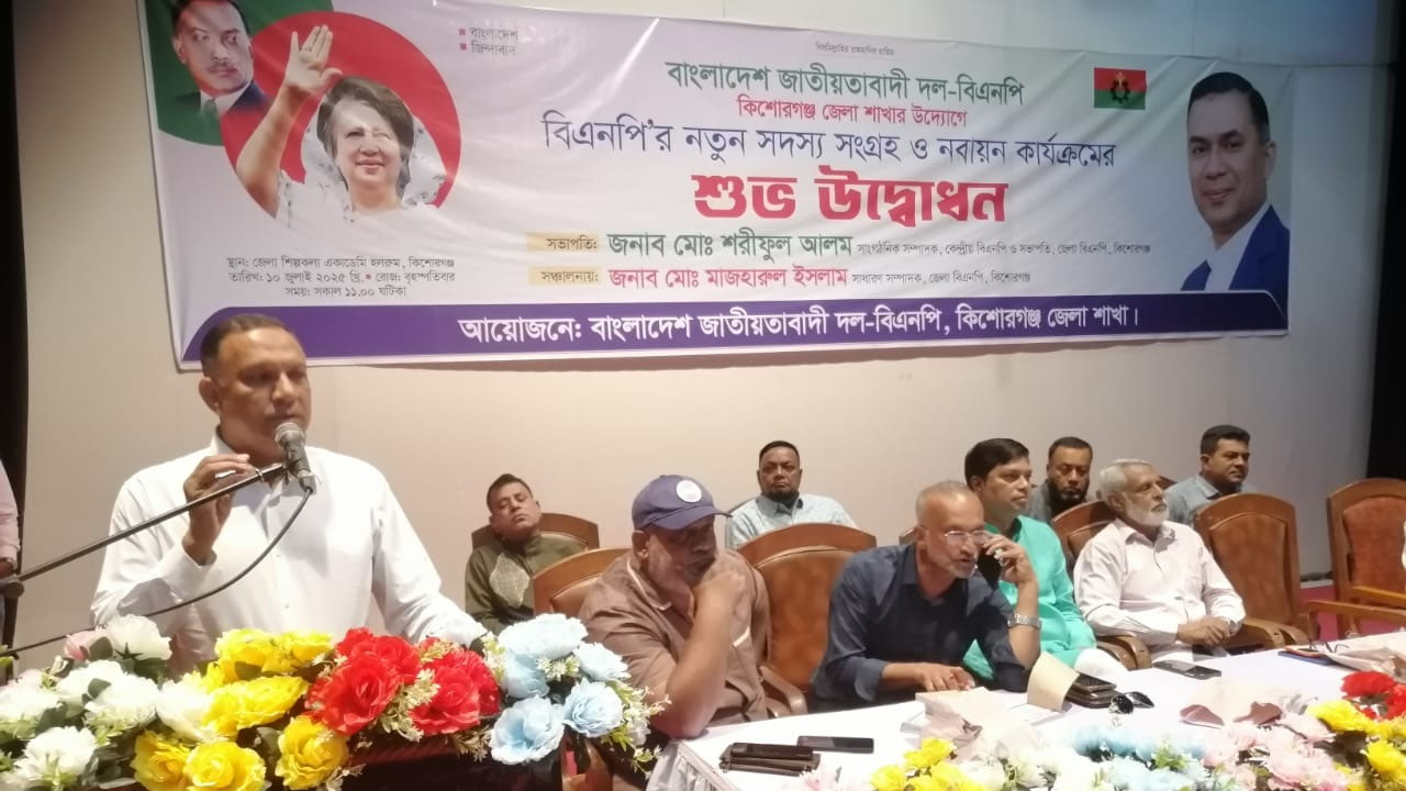 ‘স্বৈরাচারের দোসর ছাড়া যে কেউ বিএনপির সদস্য হতে পারবে’