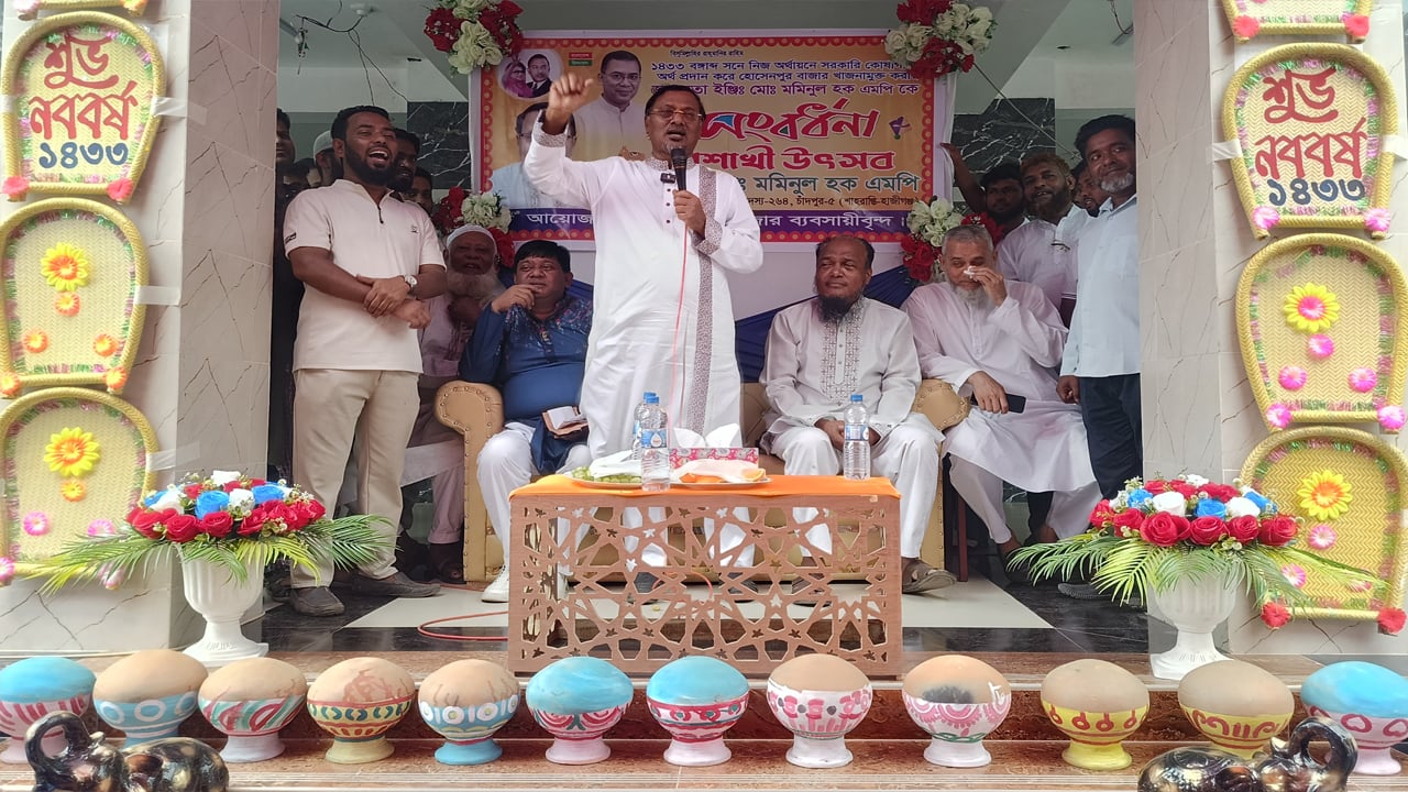 শাহরাস্তি ও হাজীগঞ্জে খাজনা বন্ধের ঘোষণা এমপির