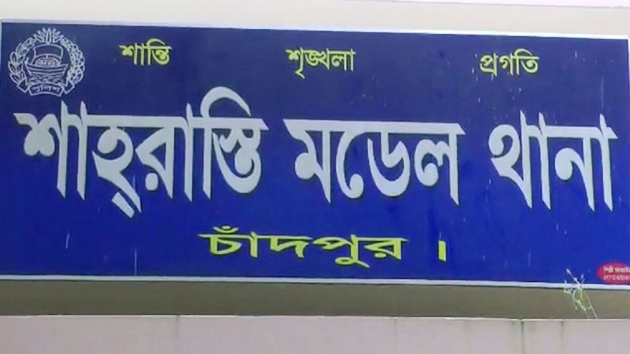 শাহরাস্তিতে খাল থেকে নবজাতকের লাশ উদ্ধার