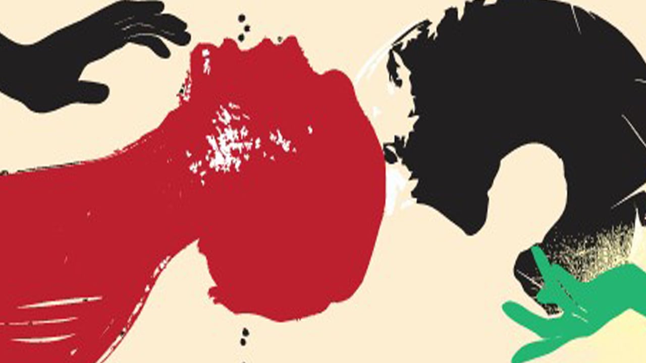 অপেক্ষা ও অশরীরী জ্যামিতি