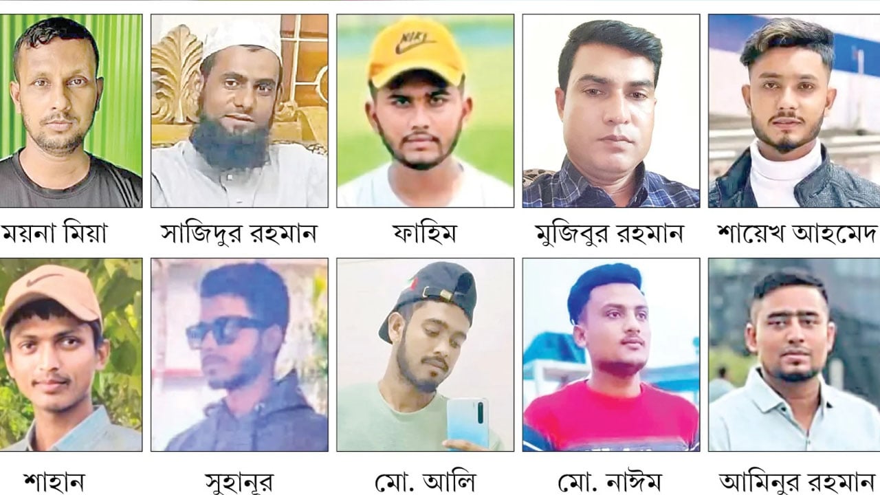 ভূমধ্যসাগরে নৌকাডুবি: সুনামগঞ্জের ১২ জনের প্রাণহানি