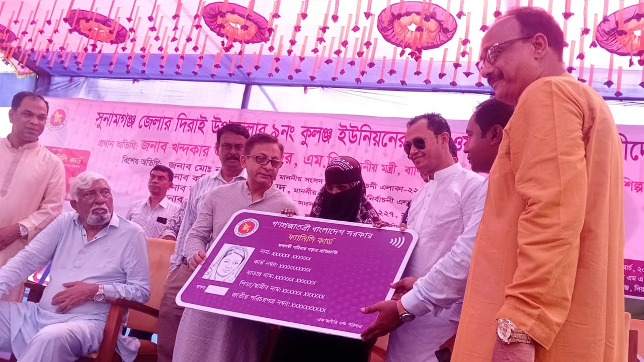 ফ্যামিলি কার্ডের টাকা পেয়ে খুশি দিরাইয়ের প্রান্তিক নারীরা