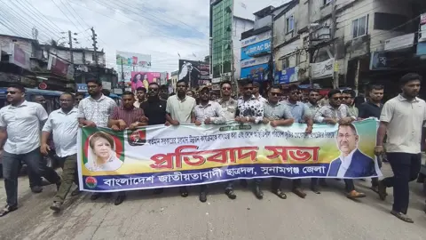 সুনামগঞ্জে ছাত্রদলের বিক্ষোভ সমাবেশ