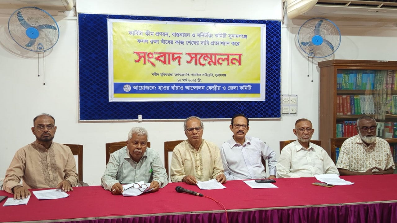 অপ্রয়োজনীয় বাঁধে বরাদ্দ দিয়ে টাকা লুট