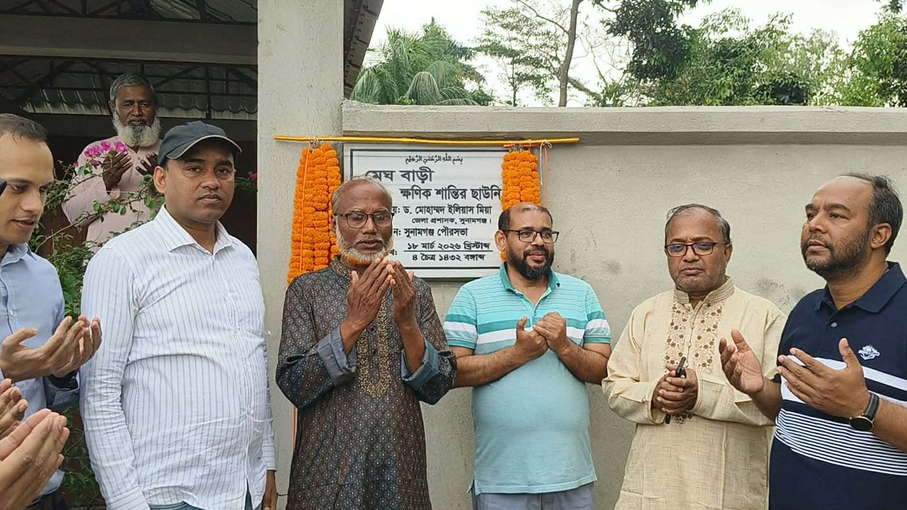সুনামগঞ্জে লঞ্চঘাট-পূর্ব ইব্রাহীমপুর খেয়াঘাটের যাত্রী ছাউনি উদ্বোধন