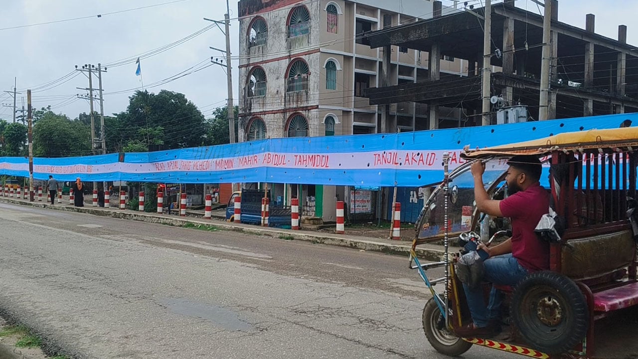 সুনামগঞ্জে সাড়া ফেলছে আর্জেন্টিনার ২০০ ফুটের পতাকা