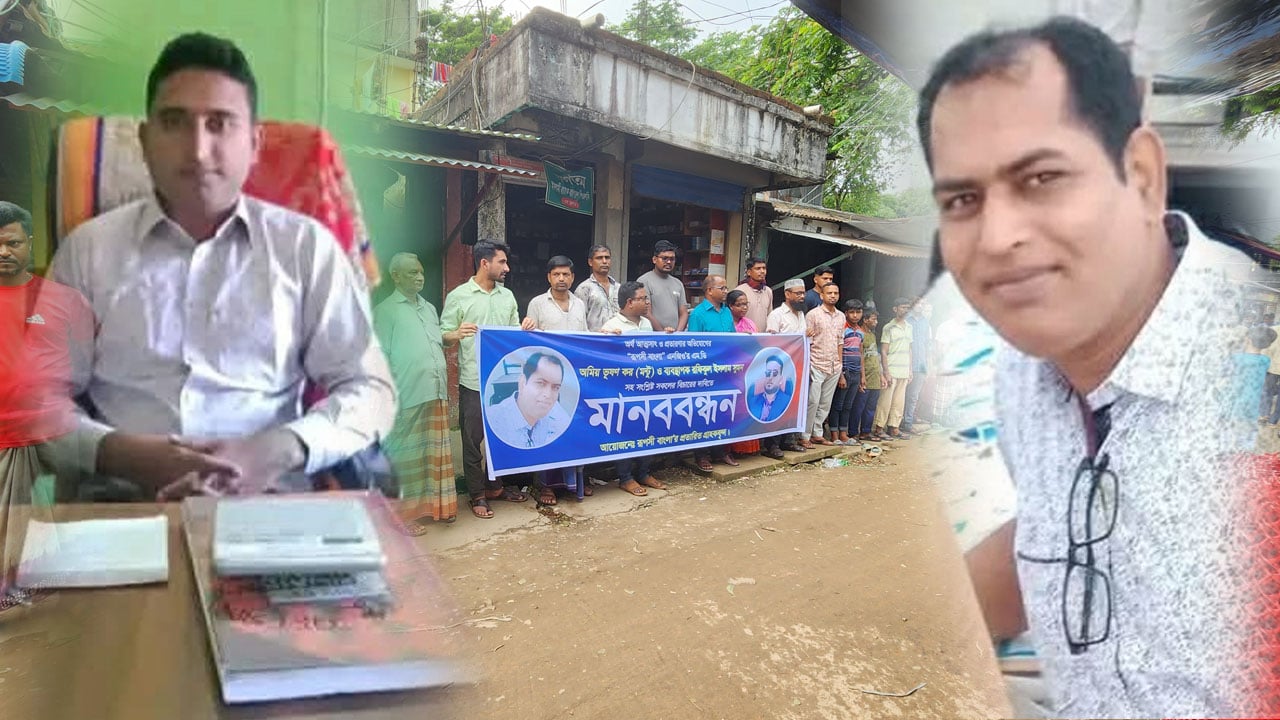 ৬ কোটি টাকা নিয়ে উধাও সমবায় সমিতি, দিশেহারা ভুক্তভোগীরা