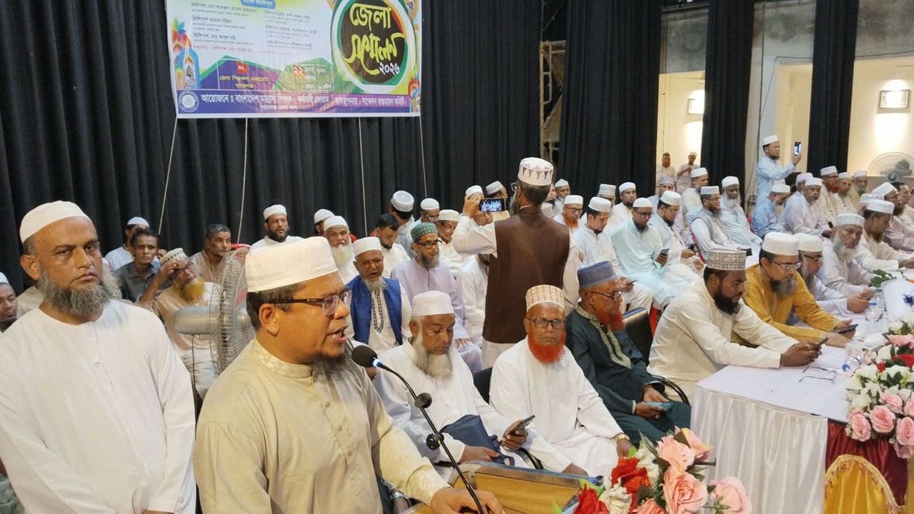 সুনামগঞ্জে মাদরাসা শিক্ষক কর্মচারী ফোরামের জেলা সম্মেলন অনুষ্ঠিত