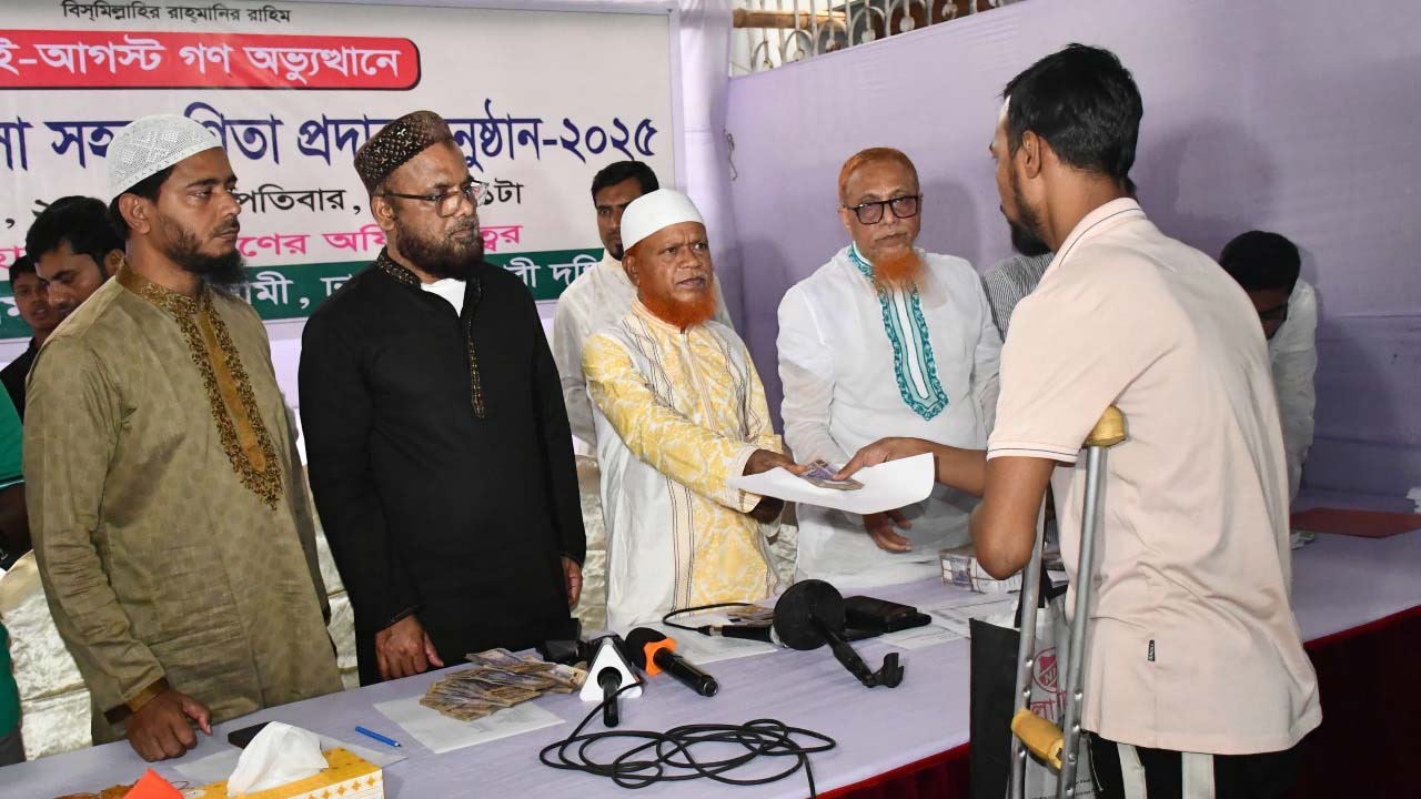 গণঅভ্যুত্থানে আহতদের মাঝে জামায়াতের চিকিৎসা সহায়তা
