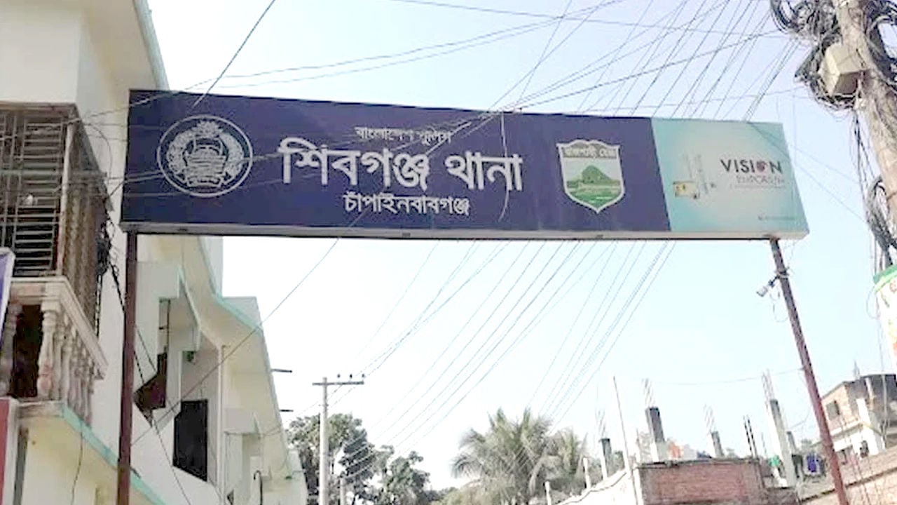 শিবগঞ্জে চোখ উপড়ে পাহারাদারকে হত্যা