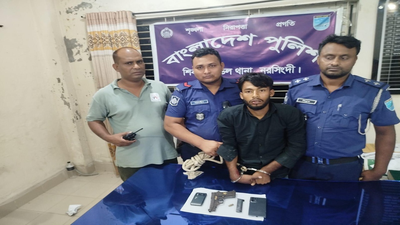 শিবপুরের শীর্ষ সন্ত্রাসী আলী হোসেন অস্ত্রসহ গ্রেপ্তার