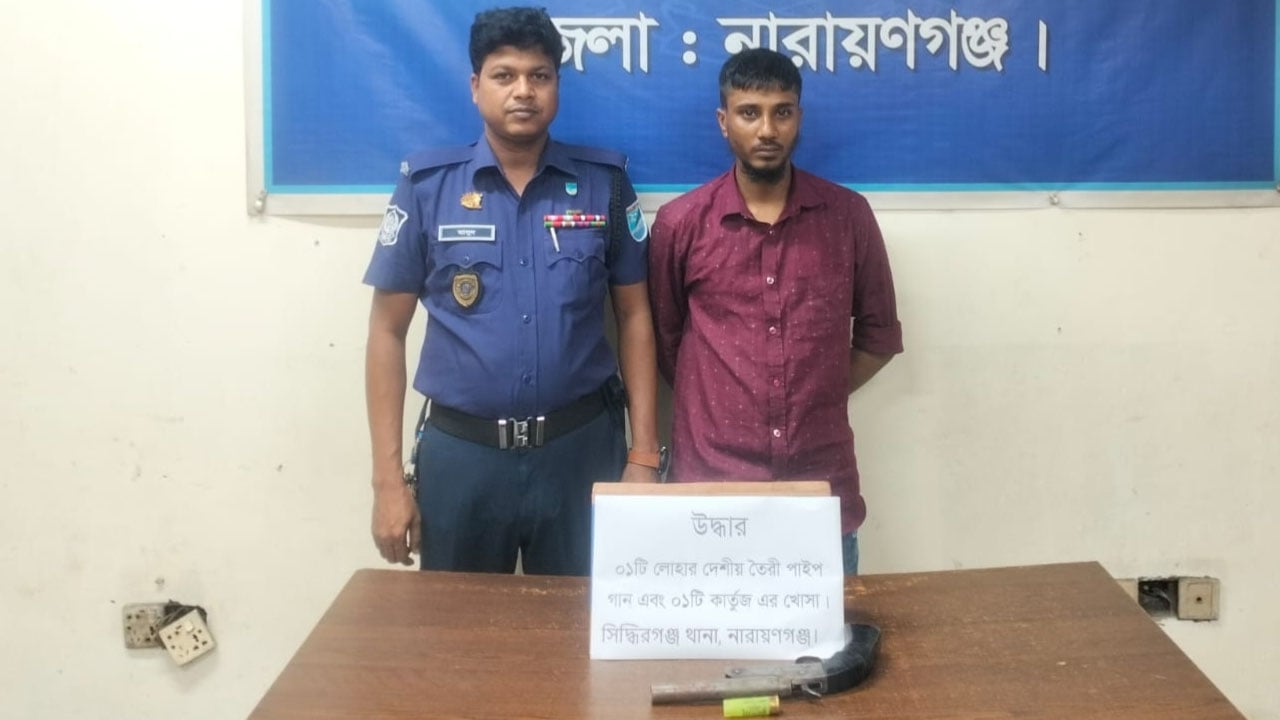 সিদ্ধিরগঞ্জে পাইপগান ও কার্তুজের খোসাসহ যুবক গ্রেপ্তার