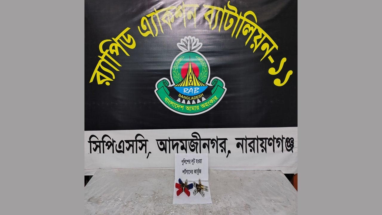 পরিত্যক্ত জুট মিলের দেয়ালের পাশে মিললো ১১ রাউন্ড গুলি