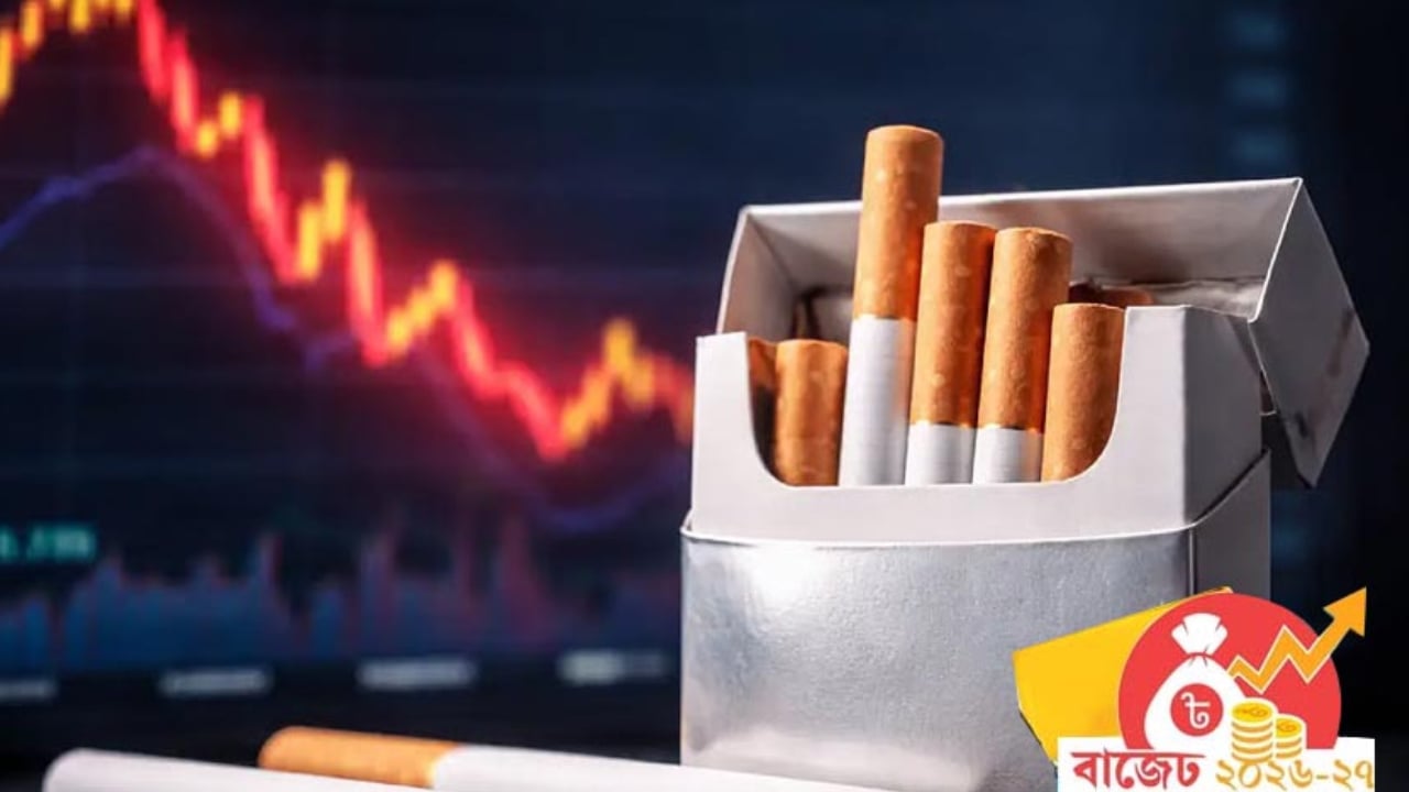 তামাকপণ্য আরও সহজলভ্য হবে, হারাবে অতিরিক্ত রাজস্বের সুযোগ
