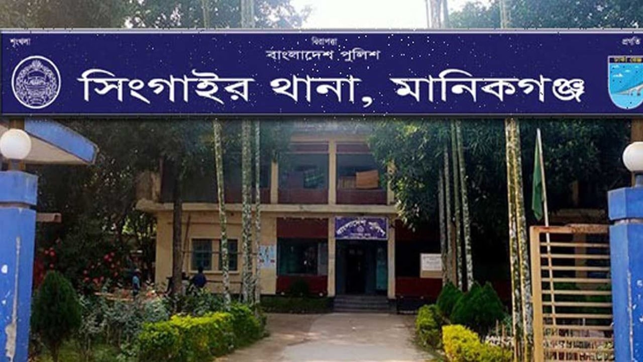 সিংগাইরে এক অজ্ঞাতনামা ব্যক্তি গাড়িচাপায় নিহত