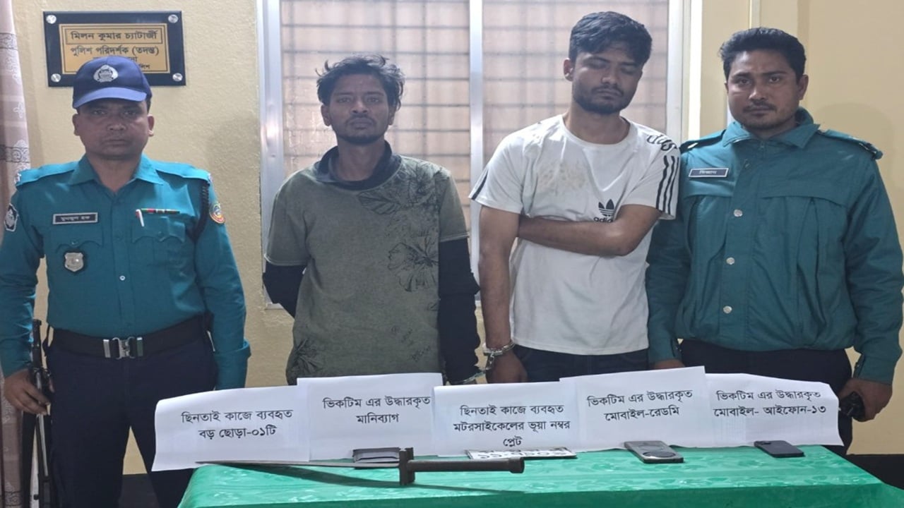 রংপুরে ছুরিসহ দুই ছিনতাইকারী গ্রেপ্তার