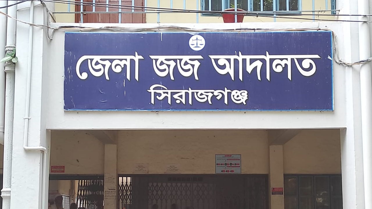 সিরাজগঞ্জে মাদক ব্যবসায়ীর যাবজ্জীবন