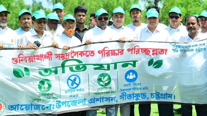 গুলিয়াখালীতে উপজেলা প্রশাসনের বিশেষ পরিচ্ছন্নতা অভিযান