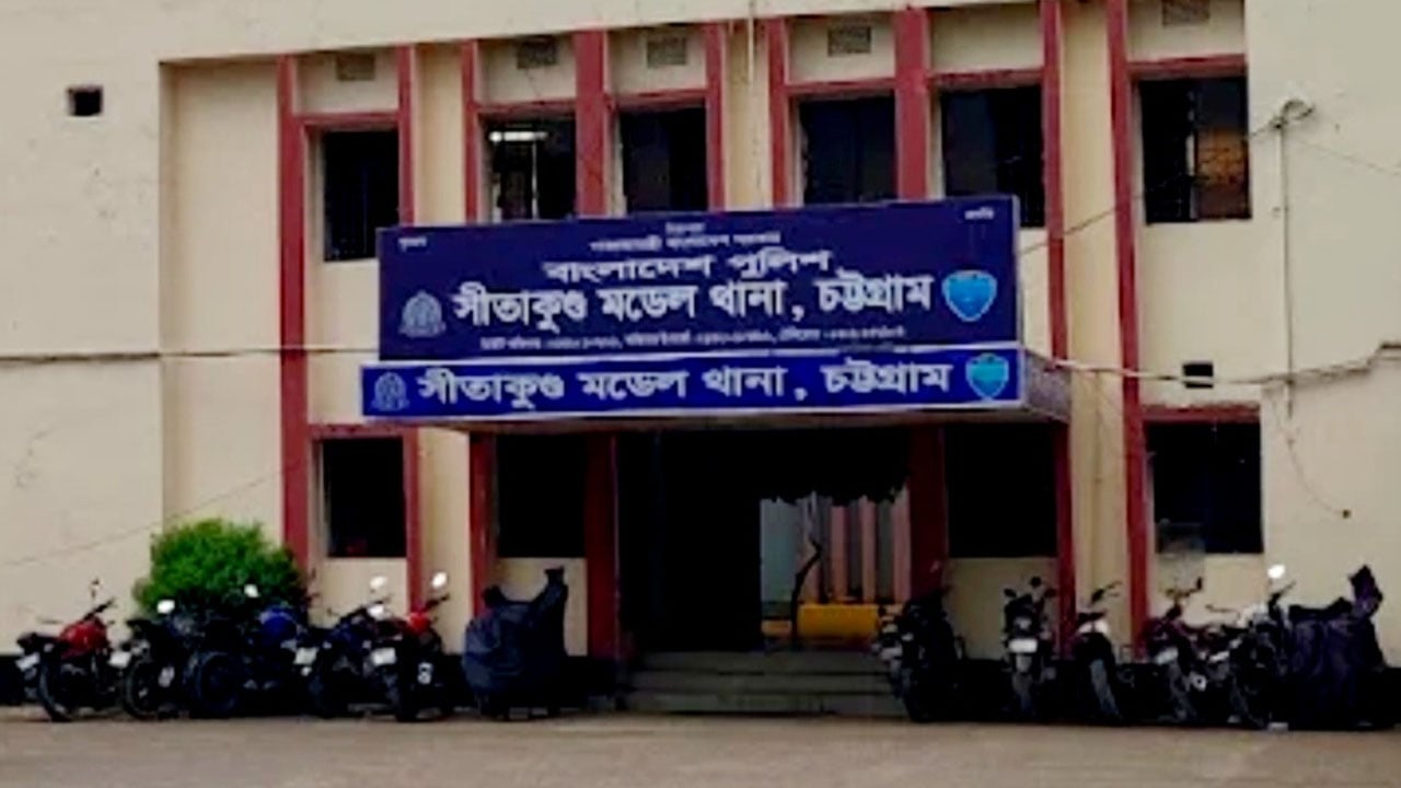 সীতাকুণ্ডে মিথ্যা মামলায় হয়রানির অভিযোগে জিজ্ঞাসাবাদ